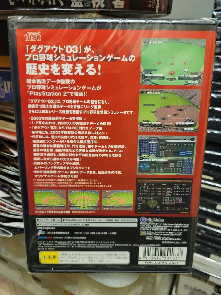 Dugout '03: The Turning Point (2003) New Factory Sealed Japan Playstation 2 PS2 - Image 4 of 4
