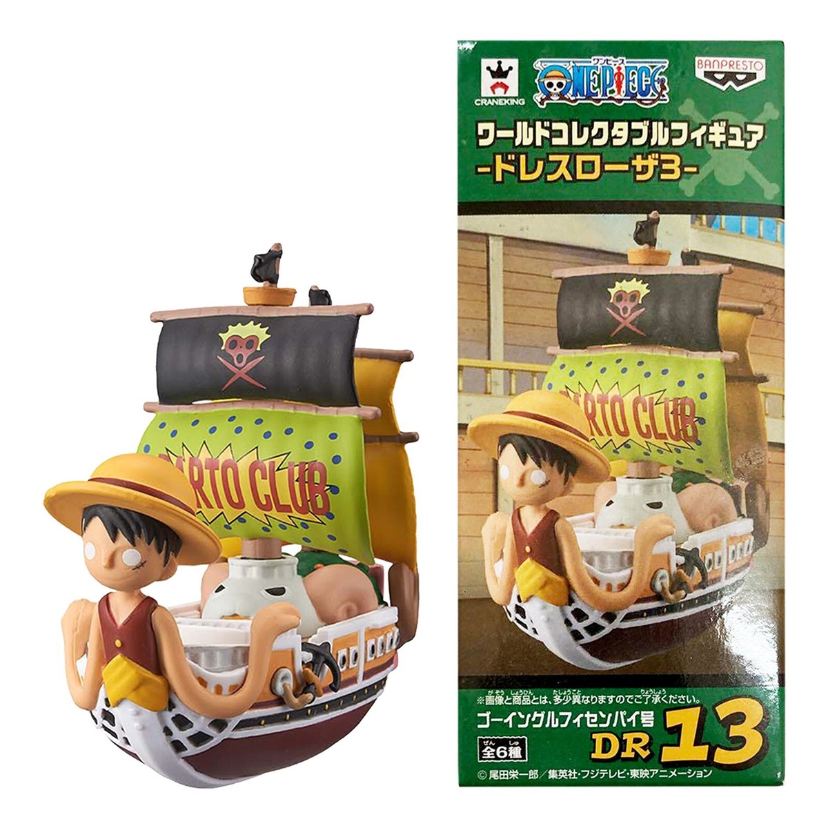 ONE PIECE WCF World Collectable Figure Dressrosa 3 Going