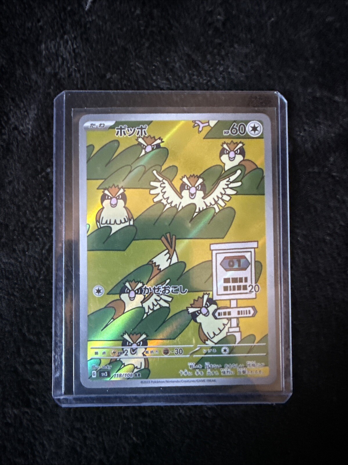 Pidgey AR Holo Pokemon Card Japanese sv3 Ruler of the Black Flame 118/108