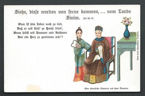 China set 5 Mission postcards Fire Brigade Bible text ca 1898 - Picture 2 of 6
