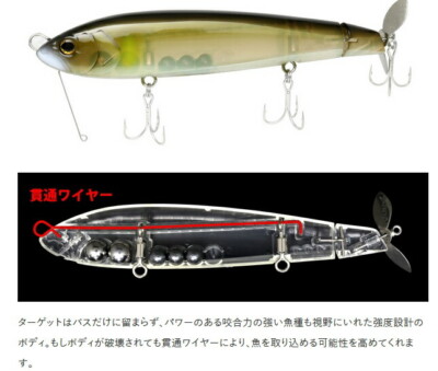 ルアー・フライ deps DIRECT HUSTLER 200mm deps DEPS DIRECT HUSTLER 200 Direct Hustler 200 06 Sexy Shad