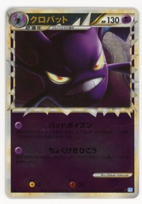 prime cards pokemon PrimetimePokemon's Blog: Pokemon Card of the Day: Tyranitar Prime (Unleashed)