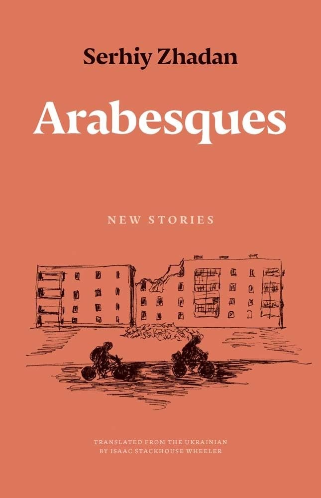 Arabesques: New Stories (The Margellos World Republic of Letters) - Image 6