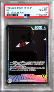 Imu for sale | eBay