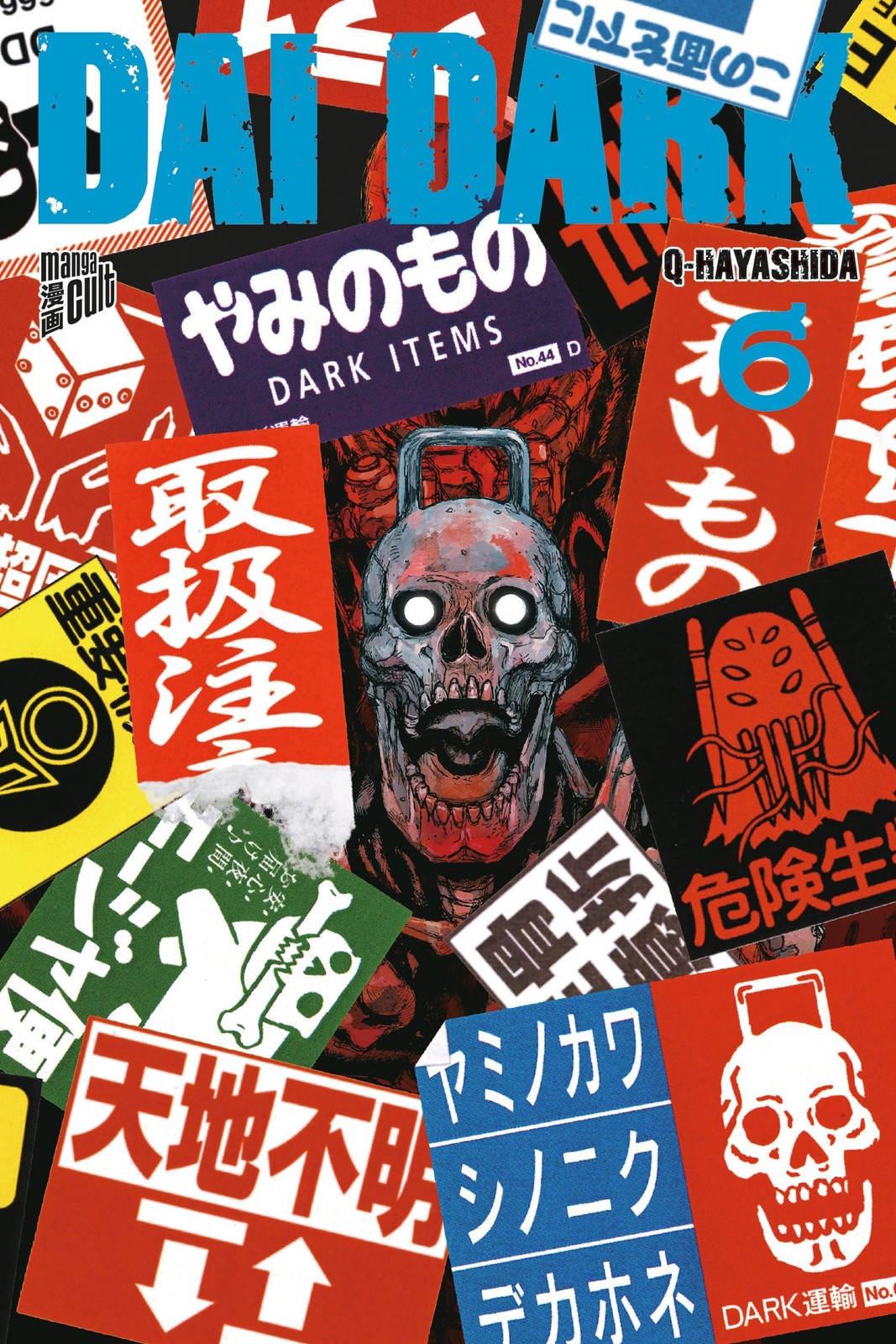 Dai Dark 6 Q-Hayashida - Bild 4