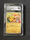 2025 Pokemon Japanese McDonald's Promo Pikachu #020/M-P CGC 10 Gem Mint
