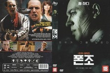Capone (2020) Fr,Es,Ger Sub "R"rating NEW DVD All Region (Registered Airmail)