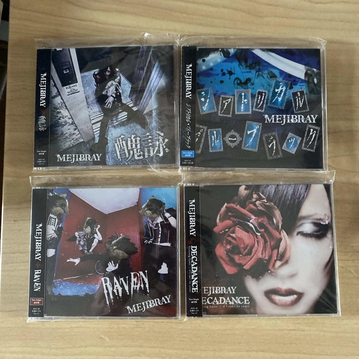 Sabbat Music CDs for sale | eBay