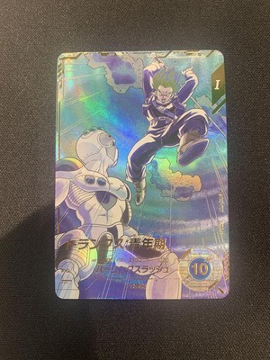 ドラゴンボールダイバーズ　SDV3-029 パラレル ドラゴンボールスーパーダイバーズ SDV3-029 GDR☆ トランクス