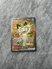 Meowth ex 121/088 Me03: Perfect Order Holo
