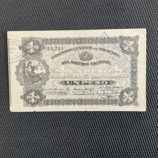 URUGUAY: 1 Peso 1907 Partido National Pick S491 TTB /VF 🌐