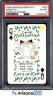 Pokemon 1996 Meowth Queen Of Spades 052 Green Playing Card Japanese PSA 6