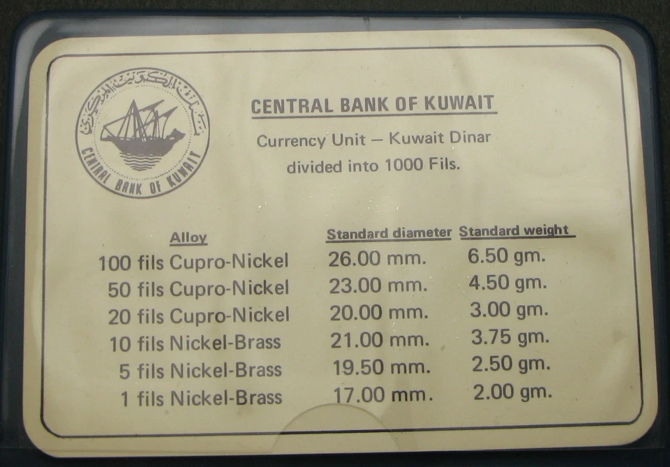 KUWAIT 1 Fils / 100 Fils 1976/1977 - Official 6 Coin Mint Set with COA - UNC * - Image 4 of 4