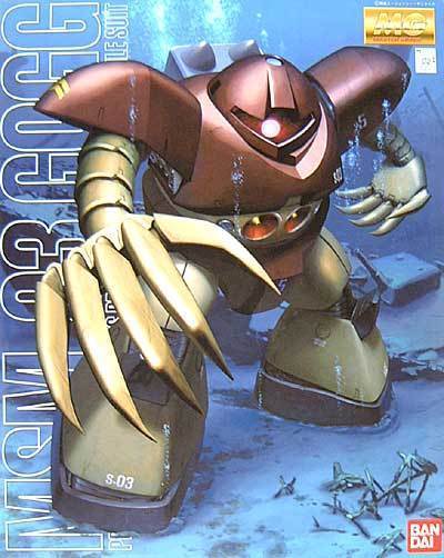 Bandai MG 1 100 MG-062 MSM-03 Gogg Bandai MG 1 100 MG-062 MSM-03 Gogg
