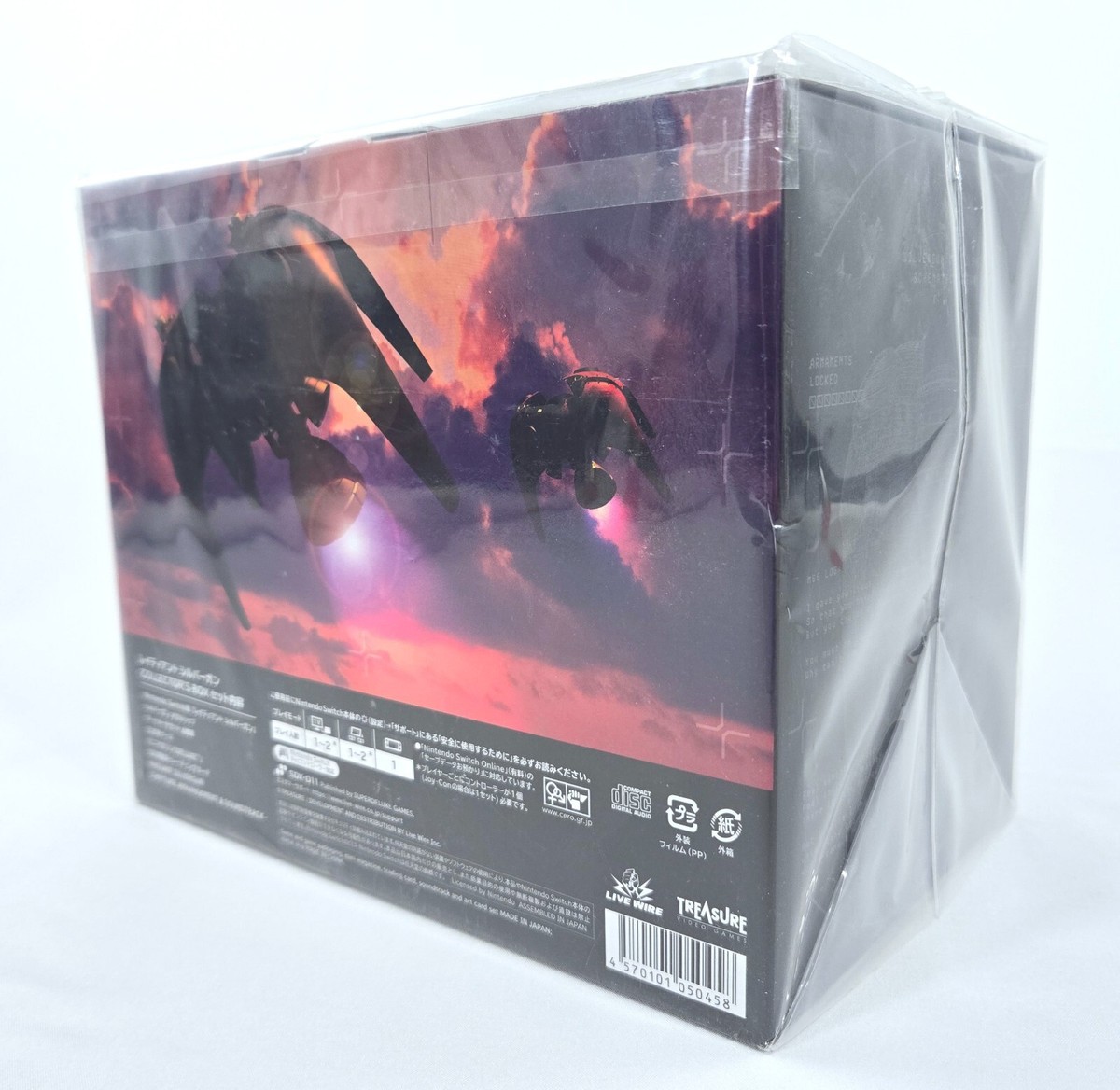 Nintendo Switch Radiant Nintendo Switch Collector Box S RADIANT SILVERGUN COLLECTOR'S BOX - Switch – JumpIchiban