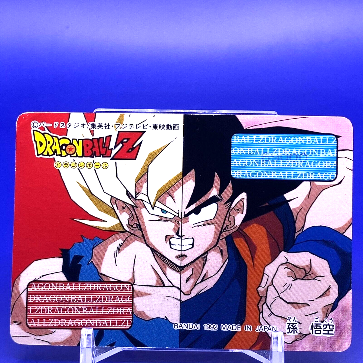 ドラゴンボール等消しゴム ガチャガチャ約100体でまとめうり ドラゴンボール等消しゴム ガチャガチャ約100体でまとめうり