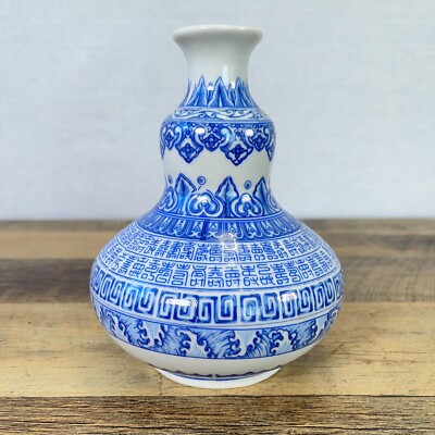Vintage Taiwan Tobacco & Wine Monopoly Bureau Porcelain Sake Bottle
