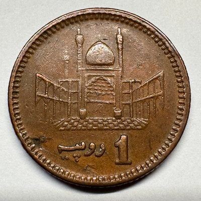 2001 Pakistan 1 Rupees - Coin #C-013