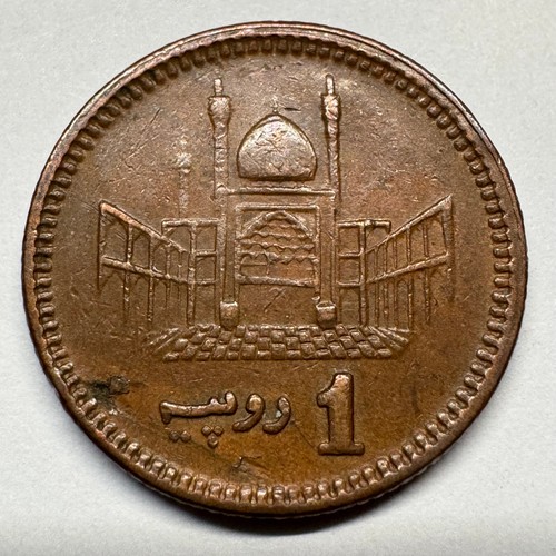 2001 Pakistan 1 Rupees - Coin #C-013