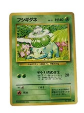 1996 Light Played Pokemon Bulbasaur No. 001 Base Set Japanese