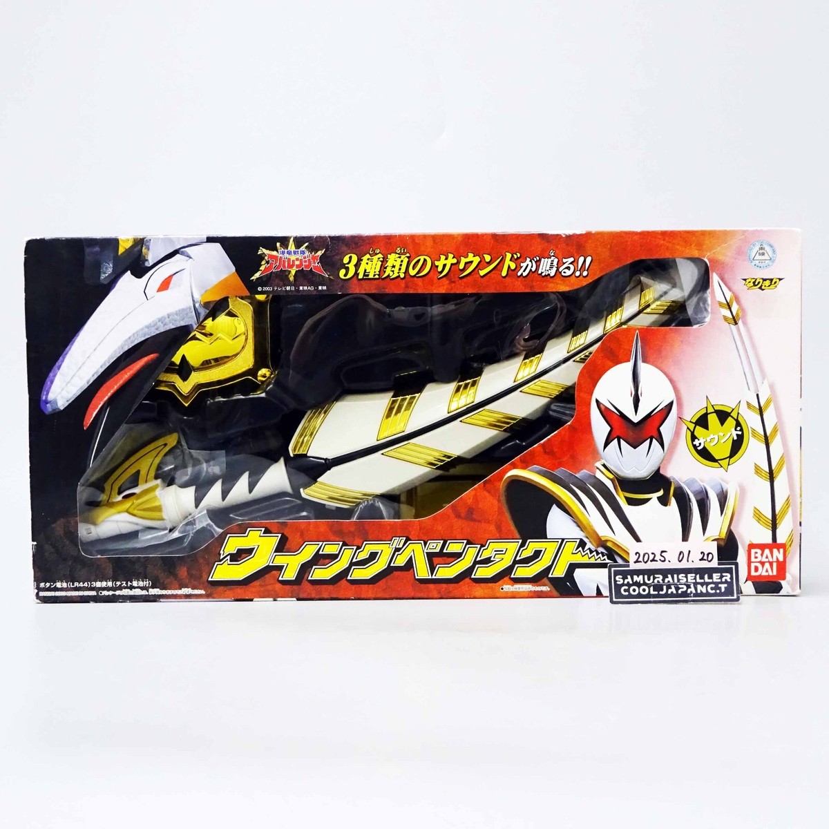 Power Rangers Dino Thunder Abaranger Wing Pentact BANDAI Japan New