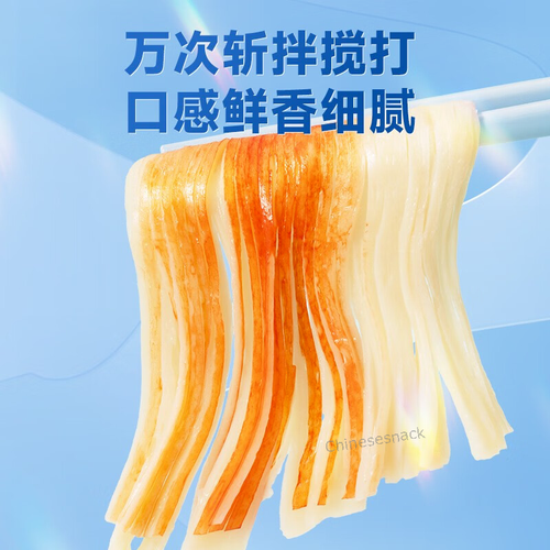 180g Three Squirrels Crab-stick Crabstick Crab Stick Seafood Snack Food 三只松鼠手撕蟹柳 - Picture 4 of 4