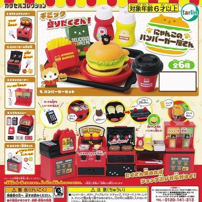 Cat Hamburger Shop Mini Figure Complete 6 Types Set Capsule Toy Gacha