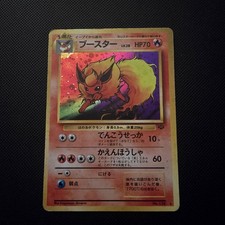 Flareon, #136, Japanese Jungle, Holo Rare