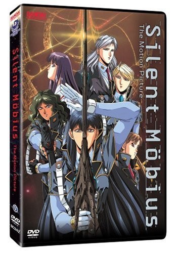 EMOTION the Best SILENT MÖBIUS DVD BOX Emotion The Best Silent Moebius DVD Box - Solaris Japan