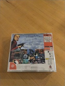 D2 (Sega Dreamcast, 2000) Sealed- Japanese Version Complete