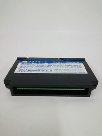 SKY KID 18 First Version Nintendo Famicom FC Japan Import F/S FedEx DHL