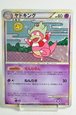 Slowking #39 Prices | Pokemon Japanese HeartGold Collection