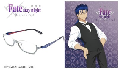 Fate Stay Night Lancer Glasses Eyeglasses with Cloth Case