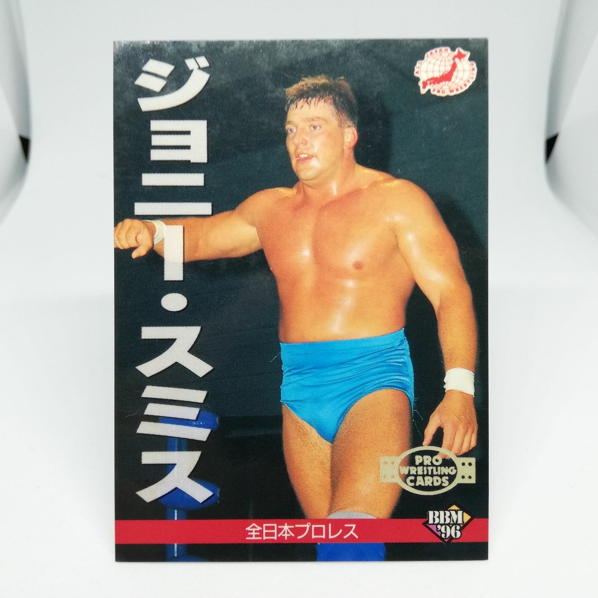 Johnny&#39;s - Roo　〜10/25迄 58 JOHNNY ACE ALL Japan Pro WREITLING CARD BBM96 1996 JAPAN