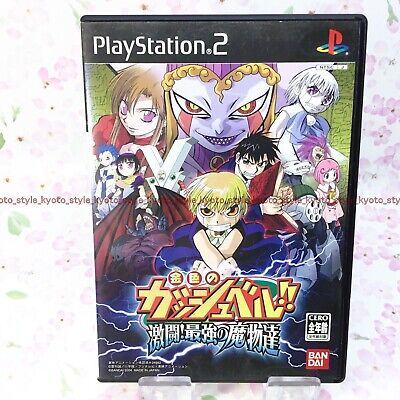 Zatchbell: Mamodo Fury - PlayStation 2