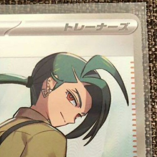 Pokemon card Japanese sv3a 083/062 Rika SR チリ M/NM Holo | eBay Pokemon card Japanese sv3a 083/062 Rika SR チリ M/NM Holo | eBay