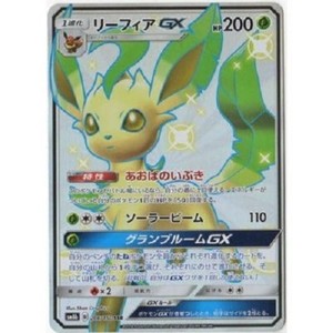 Details About Pokemon Card Japanese Shiny Leafeon Gx 206150 Ssr Sm8b Full Art Mint
