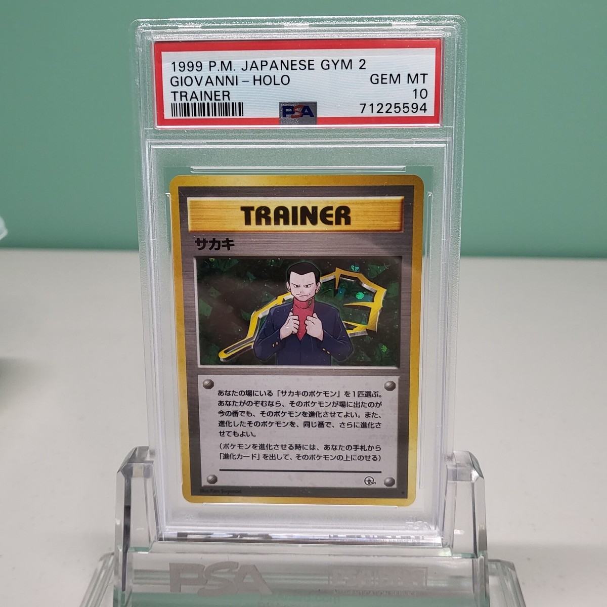 【中古 Go jmp ゴージャンプ 】 Giovanni Trainer Holo Psa 10 Gem Mint Mt 1999 Pokémon