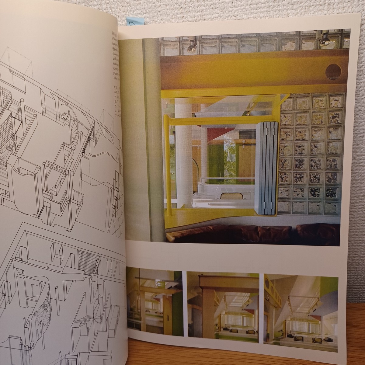 a+u July 2020: Architecture in the 1970s Aldo Rossi Alvaro