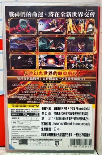 SUPER ROBOT WARS TAISEN X NINTENDO SWITCH RPG TATTICO ASIA IMPORT INGLESE NUOVO - Foto 2 di 2