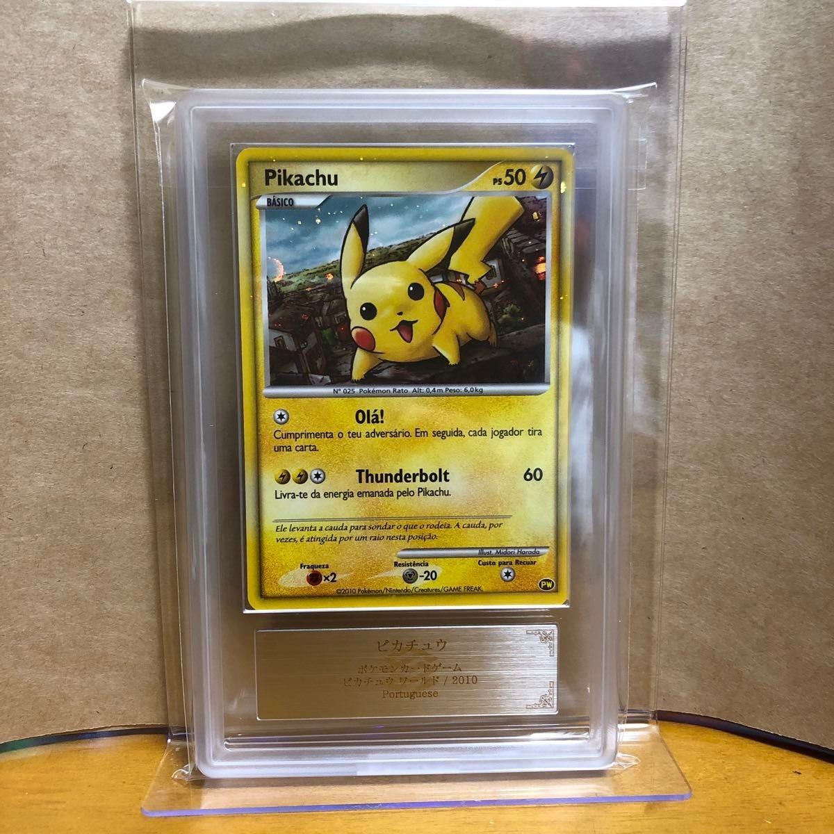 Pokemon Card Japanese ARS10 World Pikachu Promo Portugal | eBay