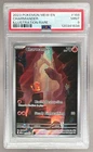 2023 Pokemon Scarlet Violet 151 MEW EN 168 Charmander PSA 9 120341834