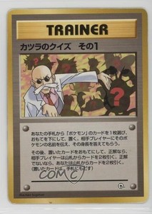 Blaine Theme Deck | eBay