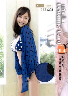 Hit's Limited Anri Sugihara Costume Memorabilia Card 04 s/n 013/395 (MEM)