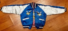 VTG 1950s Kids Japanese Sukajan Souvenir Varsity Jacket Reversible Satin Tiger