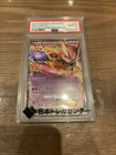 Pokemon Trading Card Mewtwo EX 25th PSA10 Graded Collectible Rare Pop