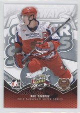 2012-13 ITG Heroes and Prospects Subway Super Series Nail Yakupov #SSS-15 1z9