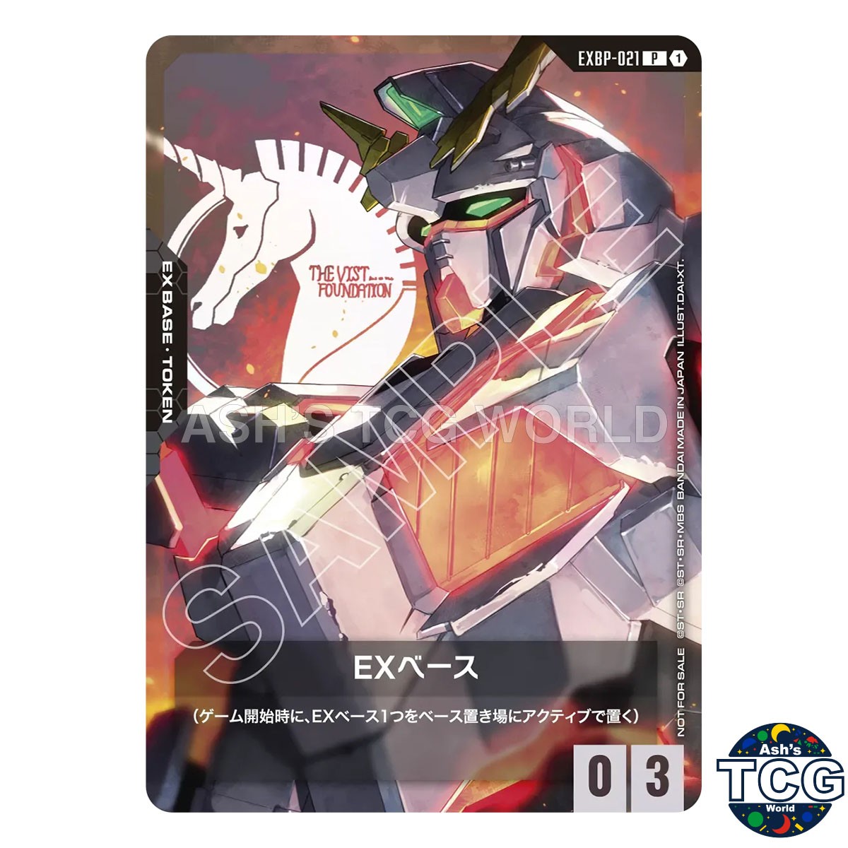 Unicorn EX Base P EXBP-021 Starter Campaign Pack Gundam Card Game Japanese