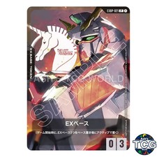 Unicorn EX Base P EXBP-021 Starter Campaign Pack Gundam Card Game Japanese