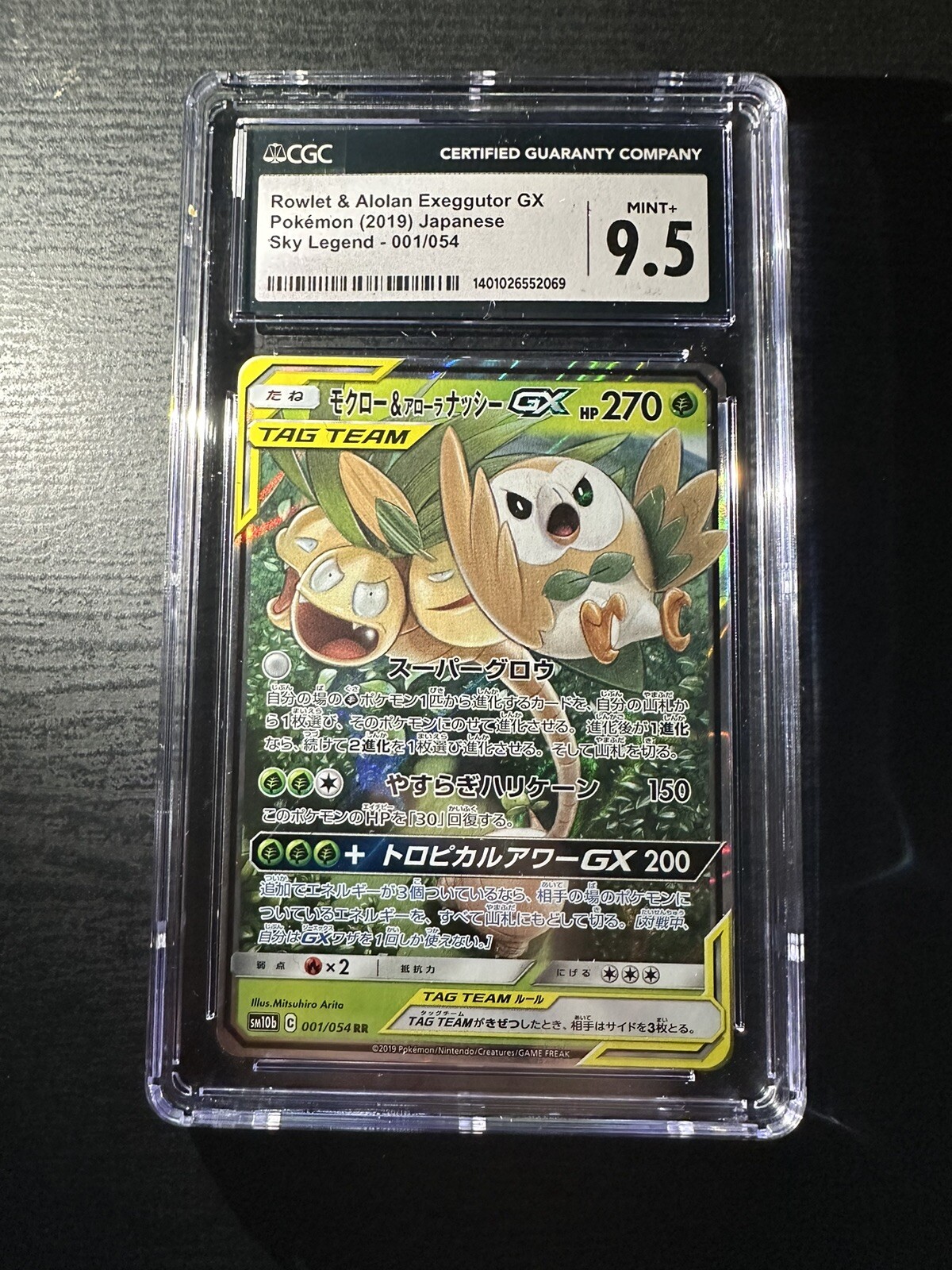Rowlet & Alolan Exeggutor GX 001/054 Pokémon 2019 Sky Legend CGC 9.5 Mint+